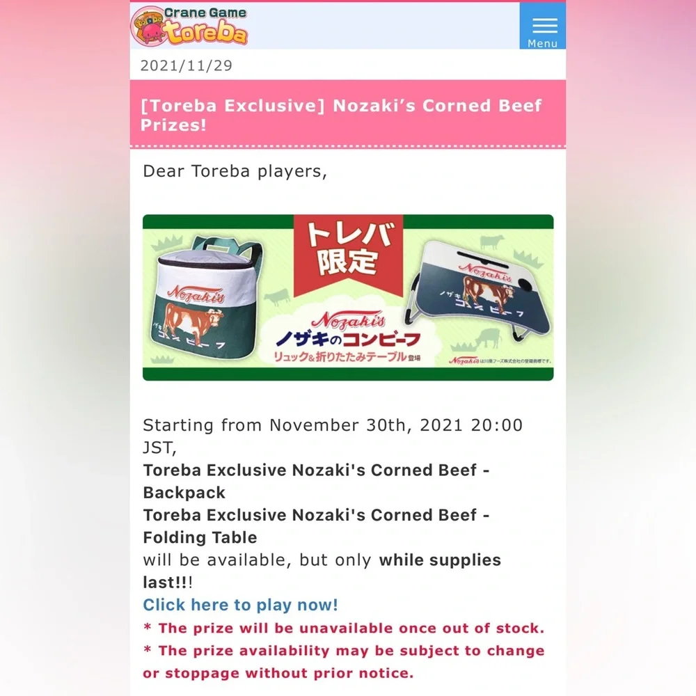 NWOT‎ Rare/Limited 2021 Nozaki's Corned Beef Backpack Japanese Promotion Prize